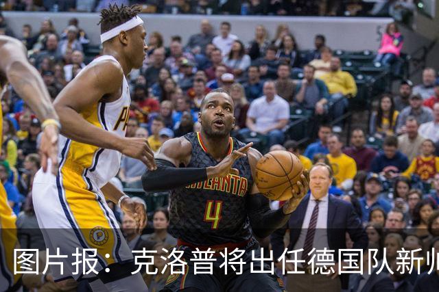 图片报：克洛普将出任德国队新帅，他不会兼任红牛体育顾问