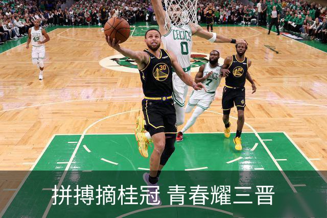 拼搏摘桂冠 青春耀三晋